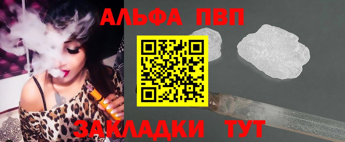 А ПВП СК КРИС Большой Камень