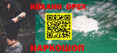 MESCALINE Тулун