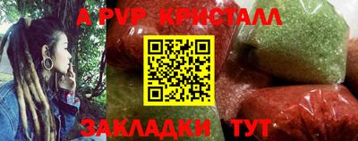 а пвп мука Туймазы