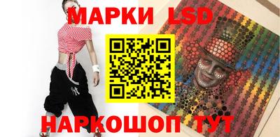 MESCALINE Тулун