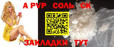 а пвп мука Туймазы