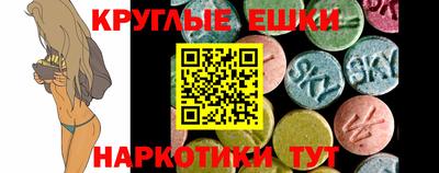 MESCALINE Тулун