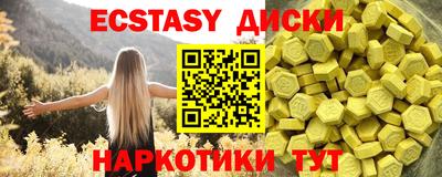 MESCALINE Тулун