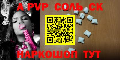 MESCALINE Тулун