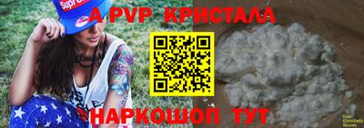 а пвп мука Туймазы