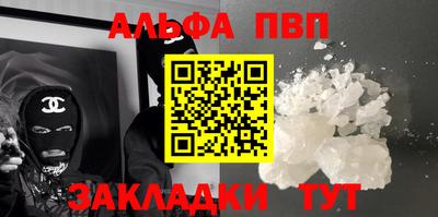 а пвп мука Туймазы