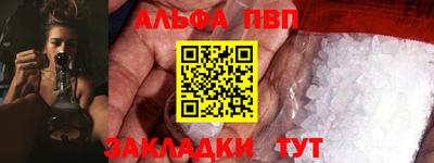 а пвп мука Туймазы