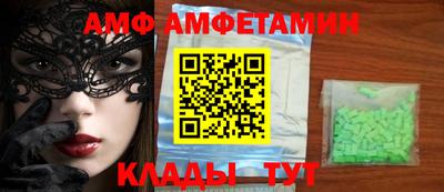 MESCALINE Тулун