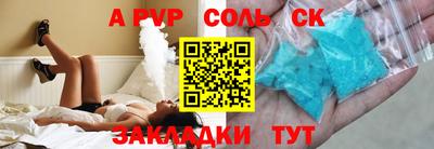 MESCALINE Тулун