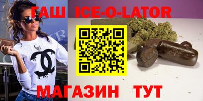 MESCALINE Тулун