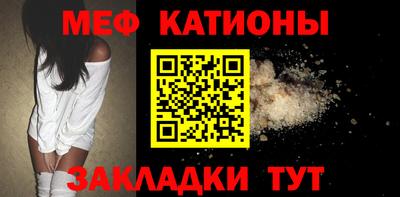MESCALINE Тулун