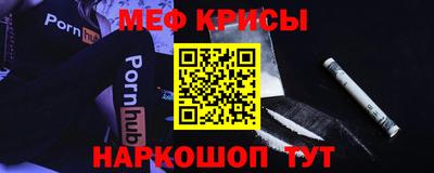 MESCALINE Тулун