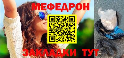 MESCALINE Тулун