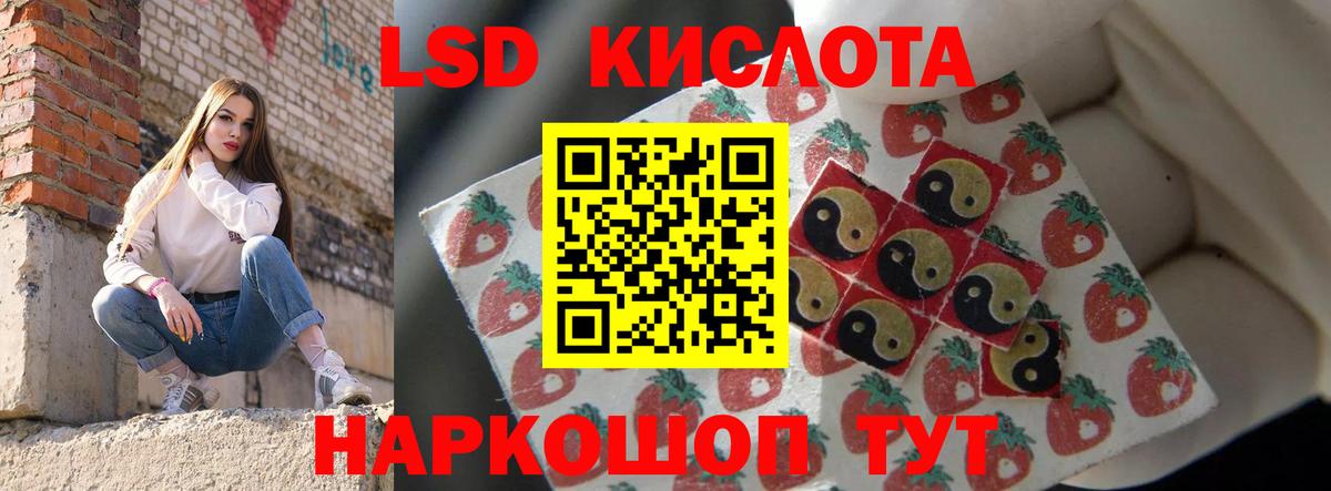 ЛСД экстази ecstasy  Вход с VPN  Большой Камень 