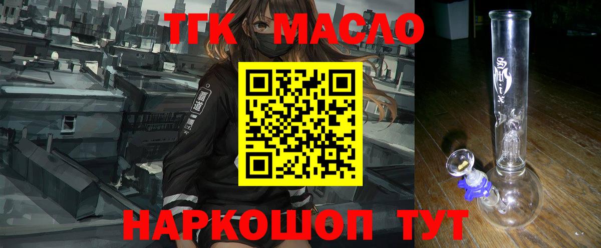 Большой Камень  OMG tor  Вход с VPN  Дистиллят ТГК вейп с тгк  ТГК вейп с тгк 